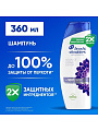 Шампунь Head &amp;amp; Shoulders, Объем от самых корней, против перхоти, 360 мл
