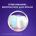 Зубная паста Blend-a-med, 3D White Luxe Совершенство, 75 мл - фото 3