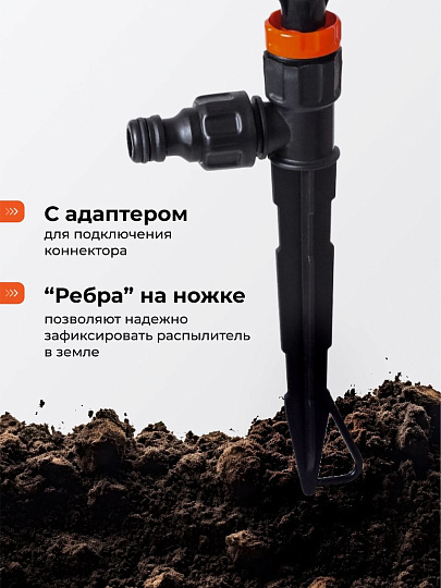 Распылитель трехлепестковый, под коннектор, Жук, 2653-00