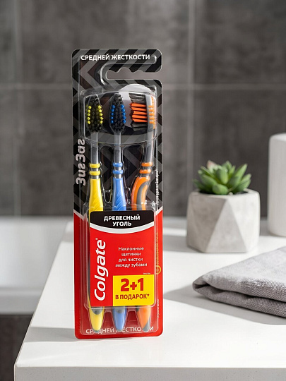 Зубная щетка Colgate, Зигзаг, средней жесткости, 3 шт, Древесный уголь