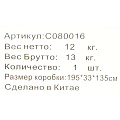 Зонт садовый 3х3 м, с регулировкой наклона, беж, C080016 - фото 12