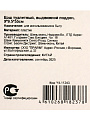 Ерш для туалета напольный, 9х9.5х55 см, выдвижной поддон, пластик, Y4-11243 - фото 7