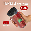 Термокружка нержавеющая сталь, пластик, 0.42 л, Daniks, Чаек будешь, колба нержавеющая сталь, FD-06-18