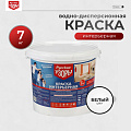 Краска водно-дисперсионная, Русские узоры, акриловая, интерьерная, матовая, белоснежная, 7 кг