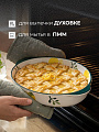 Форма для запекания керамика, 23х13.5х4.5 см, 0.5 л, овальная, Лимон, Y6-10221/B010043 - фото 3