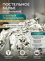 Постельное белье 1.5-спальное, простыня 150х215 см, 2 наволочки 70х70 см, пододеяльник 150х215 см, Viola, поплин, стеганый пододеяльник, ЗЛПО33-1524