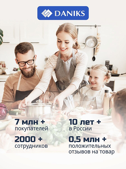 Набор посуды нержавеющая сталь, 6 предметов, кастрюли 1,9, 2,8, 3,8.л, DNN1, SD-A19-6