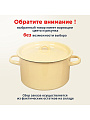 Кастрюля эмалированная сталь, 1.5 л, крышка сталь, СтальЭмаль, 2с15/1/ 6с15, в ассортименте, индукция - фото 8
