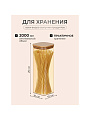 Банка стекло, 2 л, 10х25 см, с крышкой, Мед, Y4-9032 - фото 2