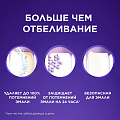 Зубная паста Blend-a-med, 3D White Luxe Совершенство интенсив, 75 мл - фото 8