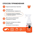 Чистящее средство для кухонных плит и грилей, Wonder Lab, спрей, 550 мл - фото 7