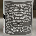 Клей KUDO, цианакрилатный, секундный, водостойкий, однокомпонентный, 20 г, SMB-020 - фото 3