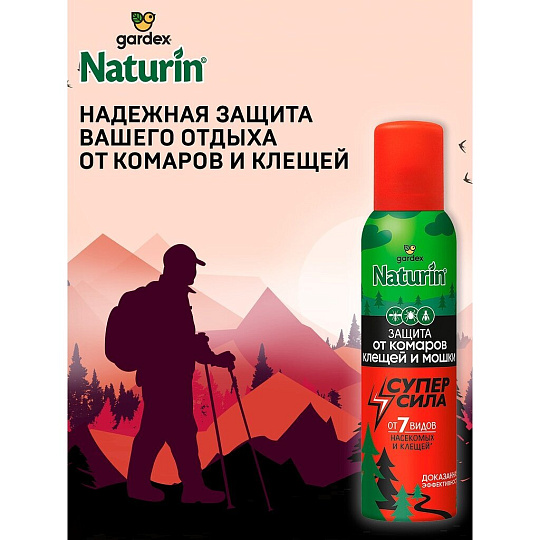 Репеллент от комаров, клещей, аэрозоль, Gardex, Naturin СуперСила, 150 мл