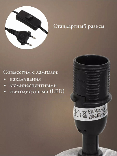 Светильник настольный E14, коричневый, абажур бежевый, RL-TL005-1