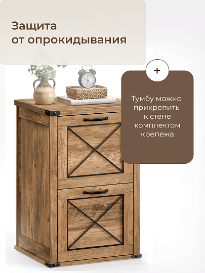 Тумба 45х40х67.6 см, ДСП, Лофт, OFC048T41