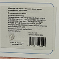 Шапочка для душа в ассортименте, для сушки волос, микрофибра, T2022-884 - фото 6