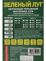 Спанбонд укрывной 60 г/м2, 3.2х150 м, Зеленый Луг, рулон, белый, Р1-00025386 - фото 5