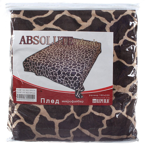 Плед Absolute двуспальный (180х230 см) микрофибра, в сумке, Шкура жирафа 66583