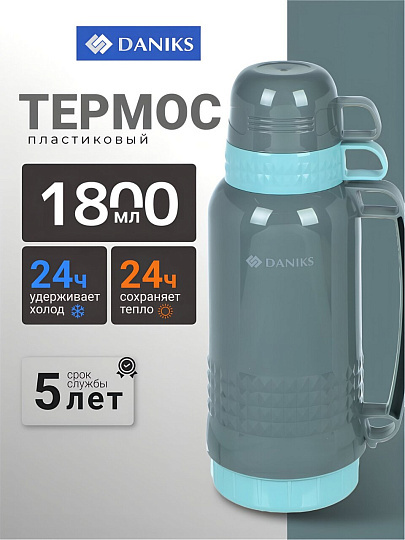 Термос пластик, 1.8 л, Daniks, колба стекло, серый, CA-180