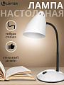 Светильник настольный на подставке, E27, черный, абажур белый, Lofter, SPE 16941-01-167