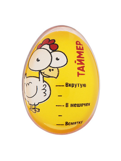 Таймер для варки яиц пластик, желтые, Satoshi, 882-524