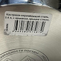 Кастрюля нержавеющая сталь, 2.4 л, с крышкой, крышка стекло, Daniks, Верма, CW-S071-18, индукция - фото 21