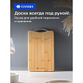 Доска разделочная бамбук, 28х18х1.8 см, с ручкой, прямоугольная, Daniks, H-1080S - фото 4