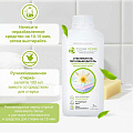 Отбеливатель-пятновыводитель Clean Home, 1 л, для цветных и белых вещей - фото 4