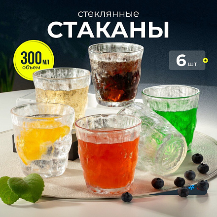 Стакан 300 мл, стекло, 6 шт, Иней, B060599