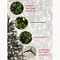 Елка новогодняя напольная, 220 см, Титус, ель, зеленая, хвоя ПВХ пленка, S14-220 - фото 5