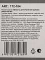 Банка для сыпучих продуктов, стекло, 0.95 л, с крышкой, Lefard, Garden Green, 172-184 - фото 6