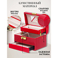 Шкатулка-кейс для украшений и косметики, искусственная кожа, 16х12х10.5 см, красная, Y4-5144 - фото 8