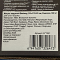 Матрас надувной Bestway, 191х137х25 см, Tritech Air, 6713M, без насоса, флокированный, 300 кг - фото 13