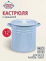 Кастрюля эмалированная сталь, 12 л, крышка сталь, цилиндрическая, Сибирские товары, С41624.3СГ, серо-голубая