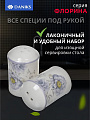 Набор для специй доломит, 8 см, 2 шт, 5.6х5.6х8 см, Daniks, Флорина - фото 3