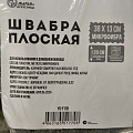 Швабра плоская, микрофибра, 120х38х13 см, серая, телескопическая ручка, светло-серая, Марья Искусница, YS-F11B - фото 13