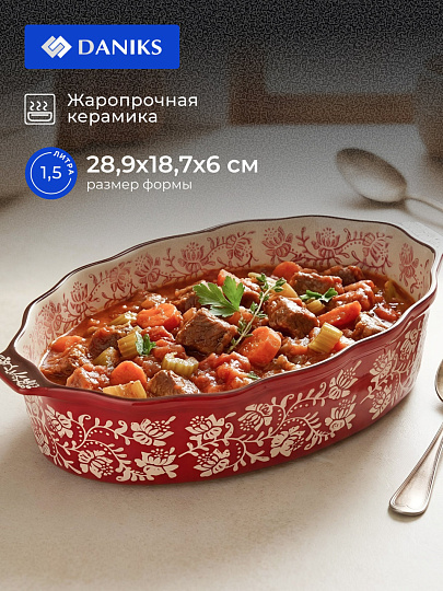 Форма для запекания керамика, 28.9х18.7х6 см, 1.5 л, фигурная, Daniks, Ветви на красном, Y6-10301/B010052