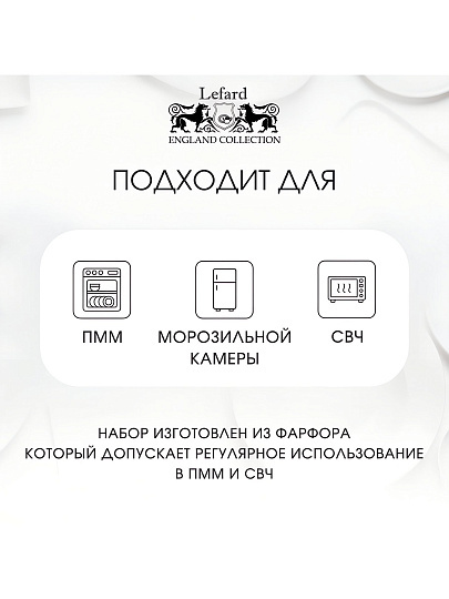 Набор тарелок обеденная, фарфор, 2 шт, 27.7х20.5х2.5 см, лист, Native, Lefard, 474-217