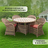 Мебель садовая Green Days, Милтон, бежевая, стол, 122х122х75 см, 4 кресла, подушка красная, CYH1944W-1 - фото 14