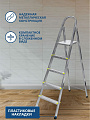 Стремянка 1 секция, 5 ступеней, металл, 1.09 м, 150 кг, Amigo, ЛС1005 - фото 2