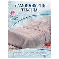 т КПБ Самойловский текстиль 1,5сп Бязь (2н70*70,пр145*220,под145*215) 8361/1, 714268 - фото 2