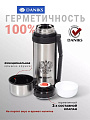 Термос нержавеющая сталь, 1.5 л, универсальная горловина, Daniks, колба нержавеющая сталь, серебристый, SL-150GX - фото 3