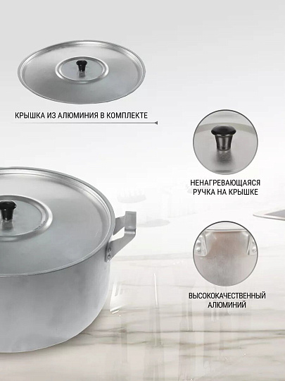 Кастрюля алюминий, 6 л, крышка алюминий, Scovo, МТ-073