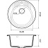 Мойка кухонная врезная, GranFest, Rondo, искусственный мрамор, 520 мм, + сифон, песочная, GF-R-520 - фото 3