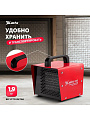Пушка тепловая электрическая, МТХ, SHCL-2000, 2 кВт, 125 м³/ч, керамический элемент, 3 режима, квадратная, 96402 - фото 4