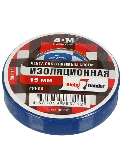Изолента ПВХ, 15 мм, 130 мкм, синяя, 20 м, Klebebander, TIK505Т
