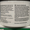 Краска НовБытХим, акриловая, для мебели и декора, белая, 0.5 кг - фото 3