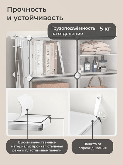 Полка для обуви, металл + пластик, 82х32х92 см, с порошковым покрытием, LPC033W01