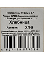 Хлебница дерево, 28.5х21х13 см, ХЛ-5 - фото 2