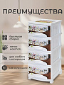 Комод детский 4 ящика, Совушка, 38х47х98 см, белый, Росспласт, РП-421 - фото 2